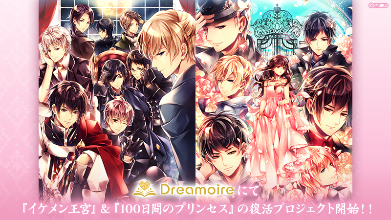 公式】イケシリグッズ＆メディアミックス情報 (@CYikemen_goods