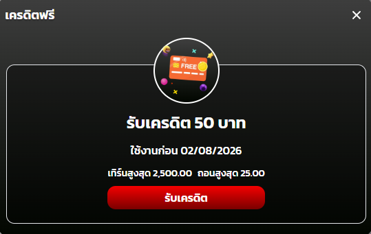 Boonchan_st1's tweet photo. เครดิตฟรี 50 ✅ 5000 สิทธิ์

ขอคนละรี ⏰ ลงโค้ด : 10.27

ทางเข้าเล่น : https://t.co/XarVmaV7gj https://t.co/ryzoGjnKsW
