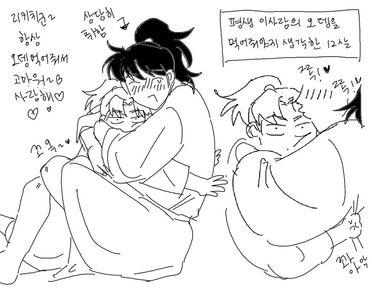 omhonai's tweet photo. 1219 리도이잉 https://t.co/Tii56yPfTo