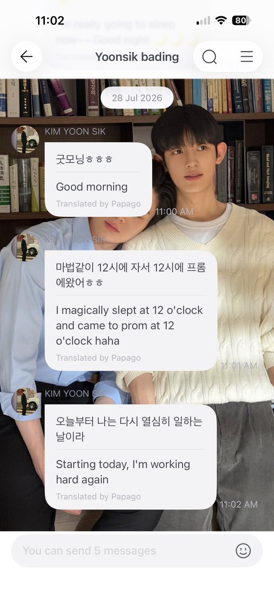 Vio 🐰🦊| Park Siwoo’s waistline tweet media
