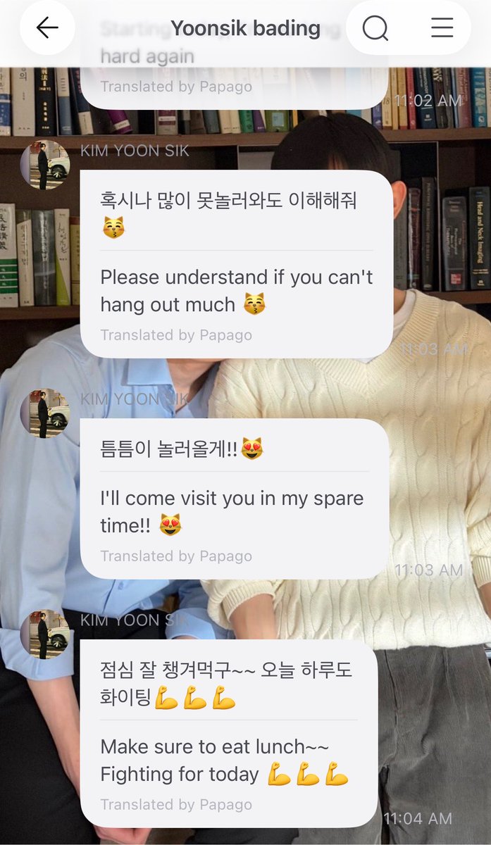 Vio 🐰🦊| Park Siwoo’s waistline tweet media