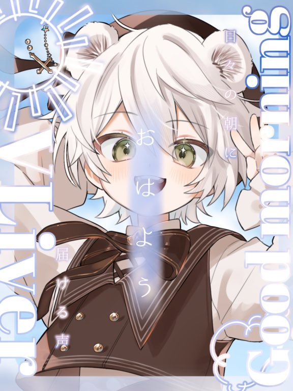 ルーク様♡ ルーク🕰🐾 (@ru_ku_9) / Posts / X