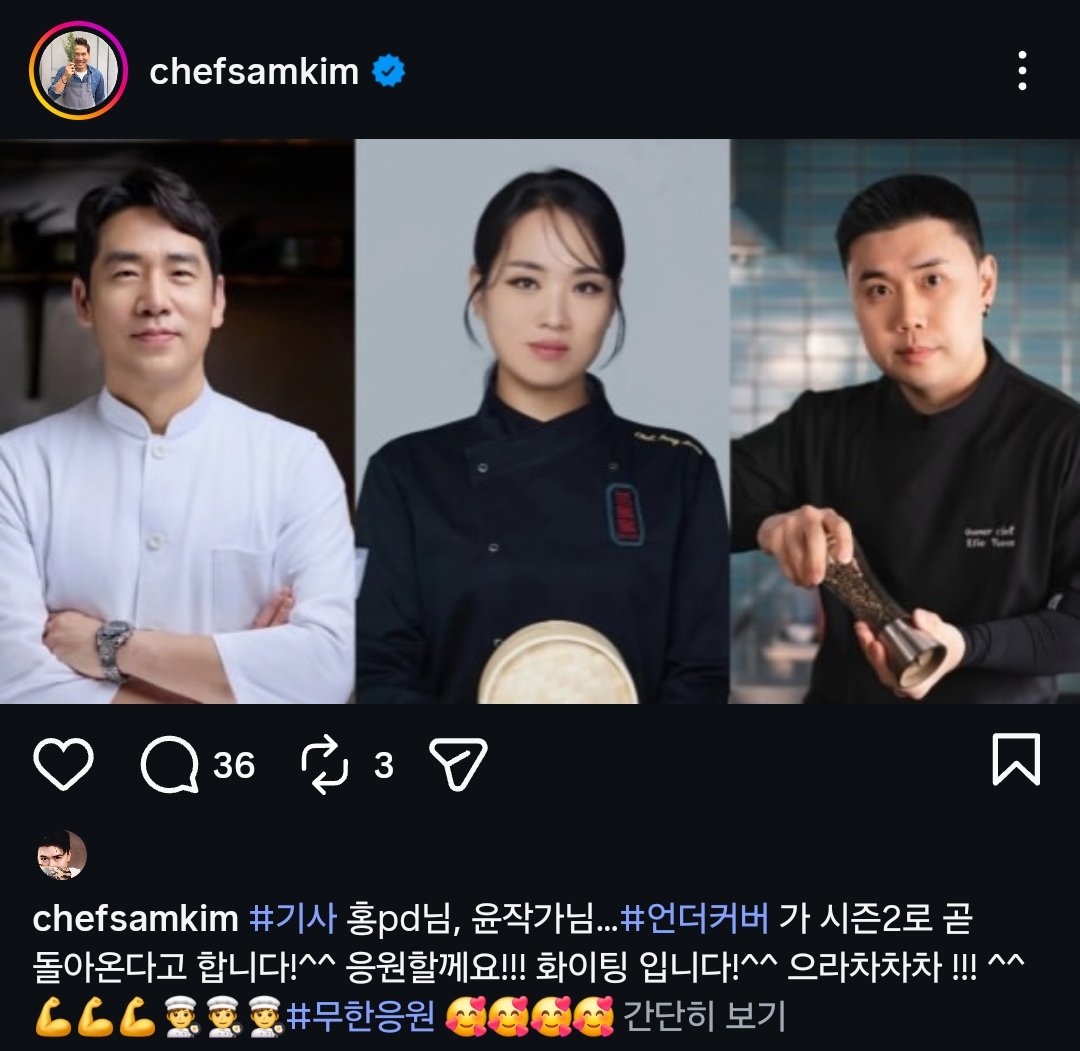 nbhaeyo's tweet photo. 언더커버셰프 시즌2 확정분위기이긴한가봐 히때가 화이팅 으라차차 해줌 https://t.co/PSMIYC5KOL