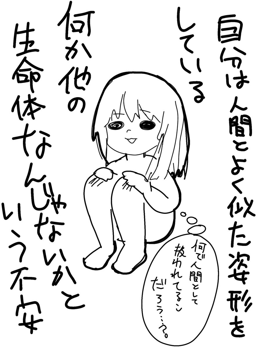 Hamsamen's tweet photo. これずっと言ってるけど一度も共感してもらったことない https://t.co/tQN3YuOG61