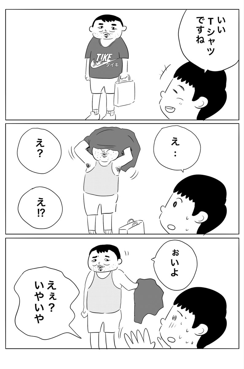 kotobuki_hiroju's tweet photo. 理解者っぽい口調で理解できてない人(1/2) https://t.co/QpO7YyOhc5