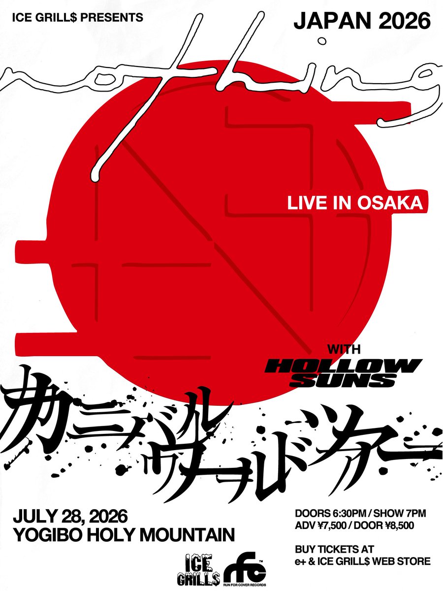 Post by Japan Gigs on X: ⏰