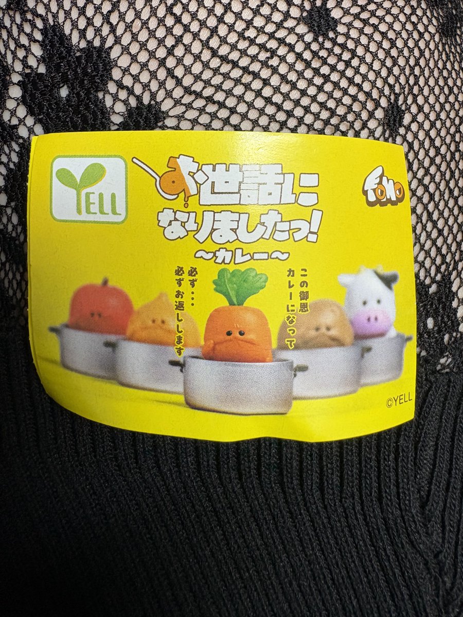 negiharu's tweet photo. みてこれバリ可愛いガチャガチャ見つけた https://t.co/Q0O5426dhY