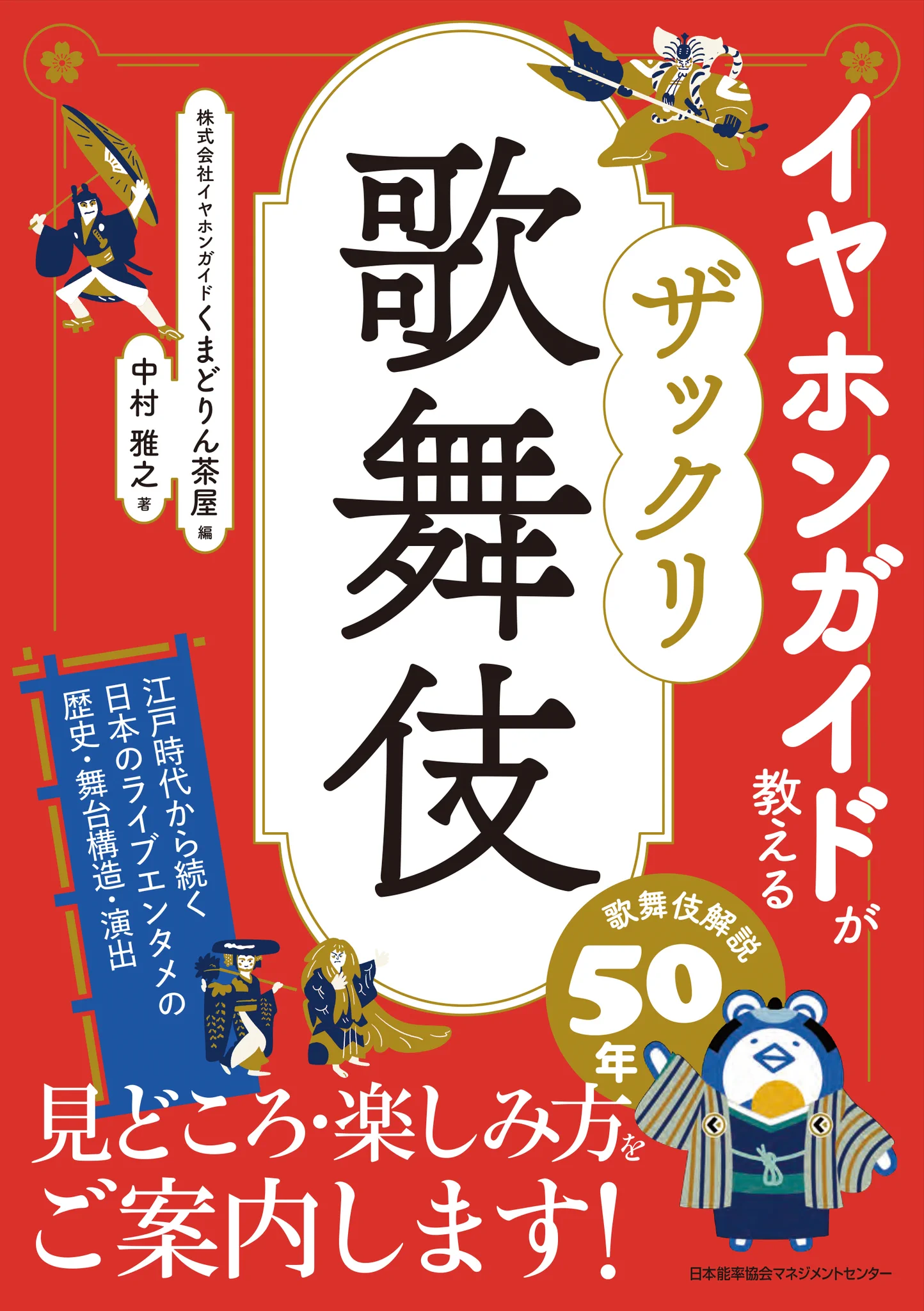 HOSJ3caacAAgqpP?format=webp&