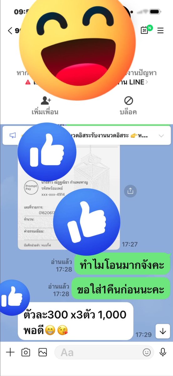 Natchaxs's tweet photo. ขอบคุณคุณออร์เดอร์ลูกค้าประจำ นะคะ
ขายจริงส่งจริง 
#ขายกางเกงในมือสองใช้แล้ว
#นวดบางกะปิ
#นวดรามคำแหง https://t.co/yPR2ohaV7s