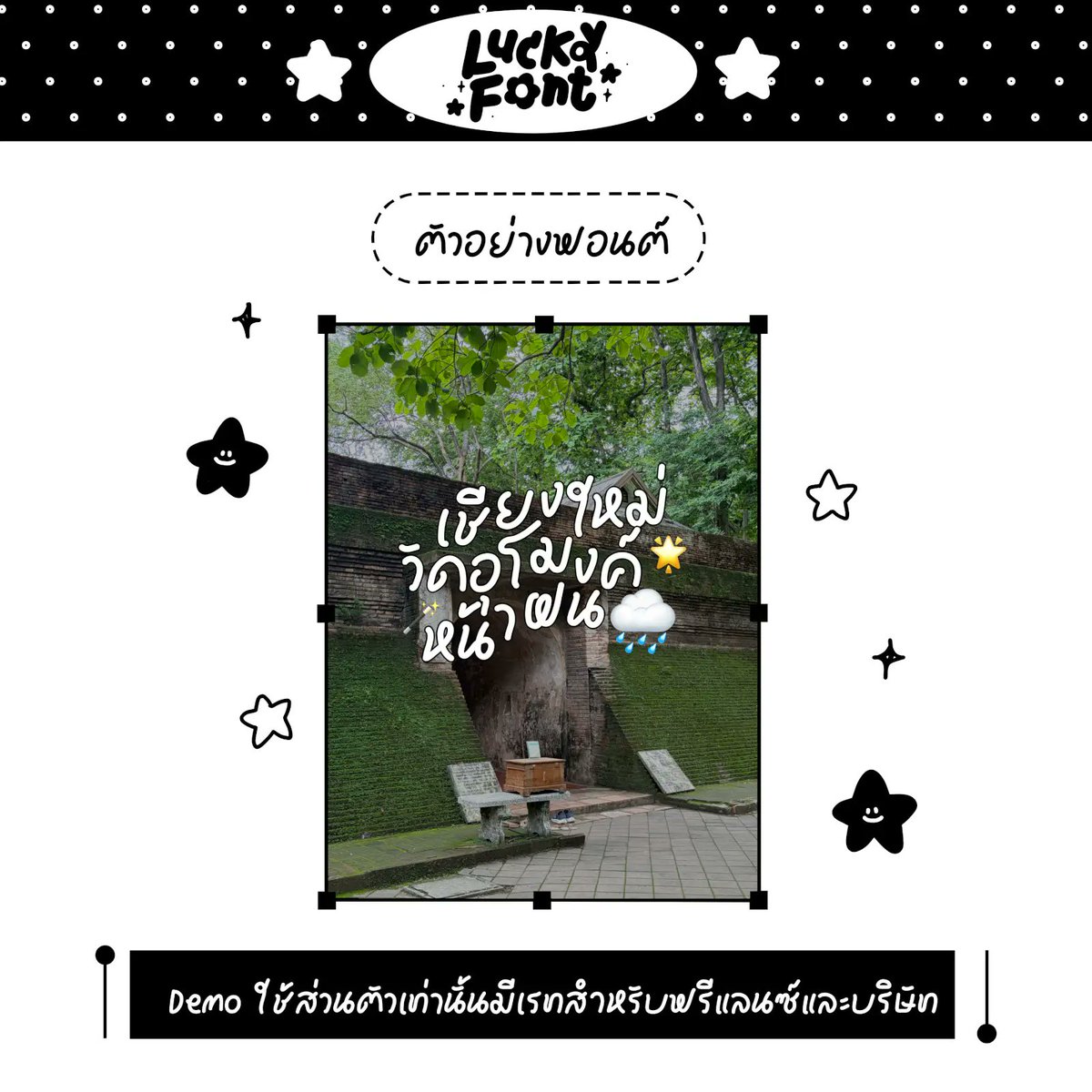 f0nt's tweet photo. มะม่วงกวน (LKMamuangkuan)
by Lucky Font

ฟอนต์มะม่วงกวน (LKMamuangkuan) BY LUCKY HOUSE – ฟรีไฟล์ Demo สำหรับทดลองใช้งานแบบส่วนตัวเท่านั้น

ดาวน์โหลดฟรี (demo / personal use only)
https://t.co/ZD35IctblQ https://t.co/Qhs9Obhpw1