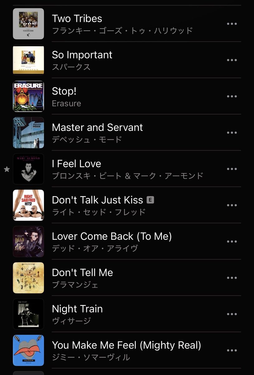 RedFami's tweet photo. 土曜日のsetlistです。ザ王道！ https://t.co/EUUEFLdog2