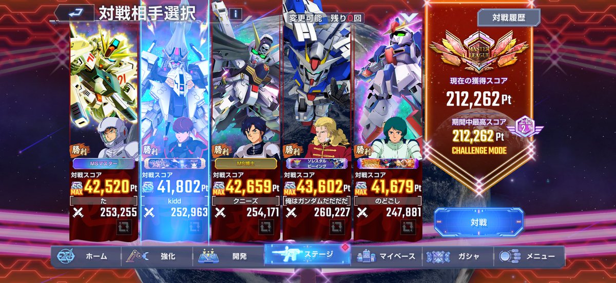 増田純一(Junichi Masuda) tweet media