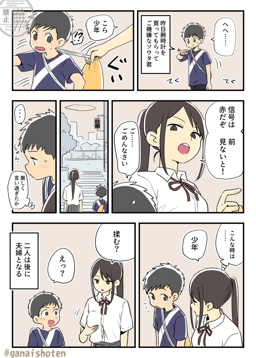 ganaishoten's tweet photo. 信号 https://t.co/QENXy6yYr6