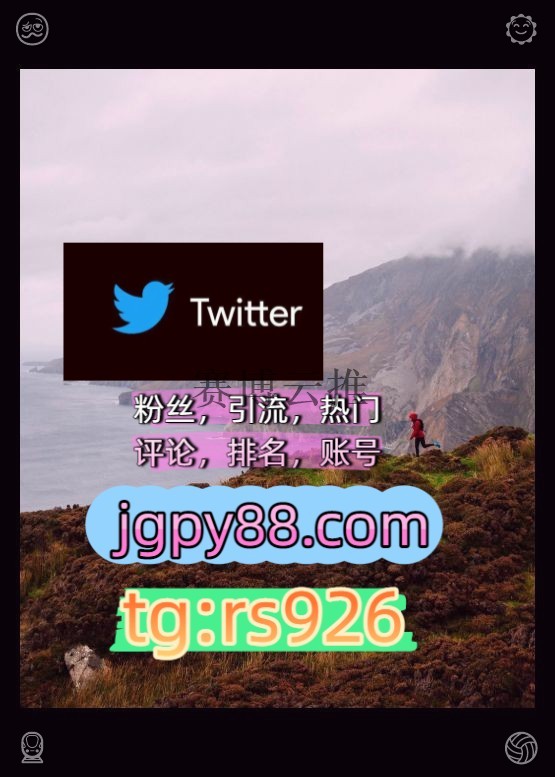 wildashail's tweet photo. Honor your own...杭州
注册号上热门外🗿facebook多账号管理、批量发帖、内容同步
推特账号推特账号排名号沈阳
热门号海外获客🪐主人的任务🌱围358976批量发帖、多账号管理、推广营销嘉兴
推特软件金华代发大同苏州
评论截流🎉股票代码🌟辅助工具🔥品牌增长👍instagram🌒 https://t.co/nqKeWH0WVJ