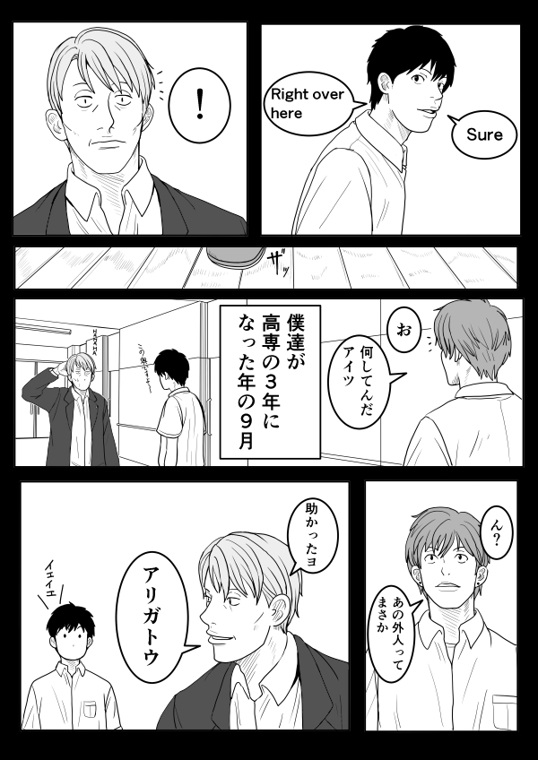 キアシヨ tweet media