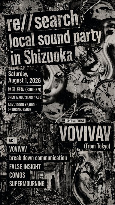 false_insight_'s tweet photo. 【今週土曜日です‼︎‼︎‼︎】

2026/8/1(SAT)@静岡騒弦

【re//search local sound party in Shizuoka】

◼︎VOVIVAV （東京）
◻︎break down communication
◼︎FALSE INSIGHT
◻︎COMOS
◼︎SUPERMOURNING

open17:00/start17:30
DOOR ¥2000(+1d¥500) https://t.co/Fq8aJo5brf