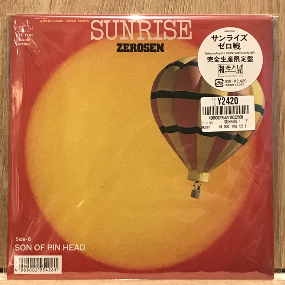 新譜入荷】 🔹ゼロ戦『Sunrise Son Of Pin Head』7