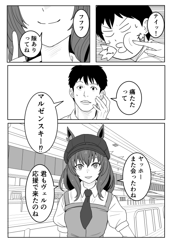 キアシヨ tweet media