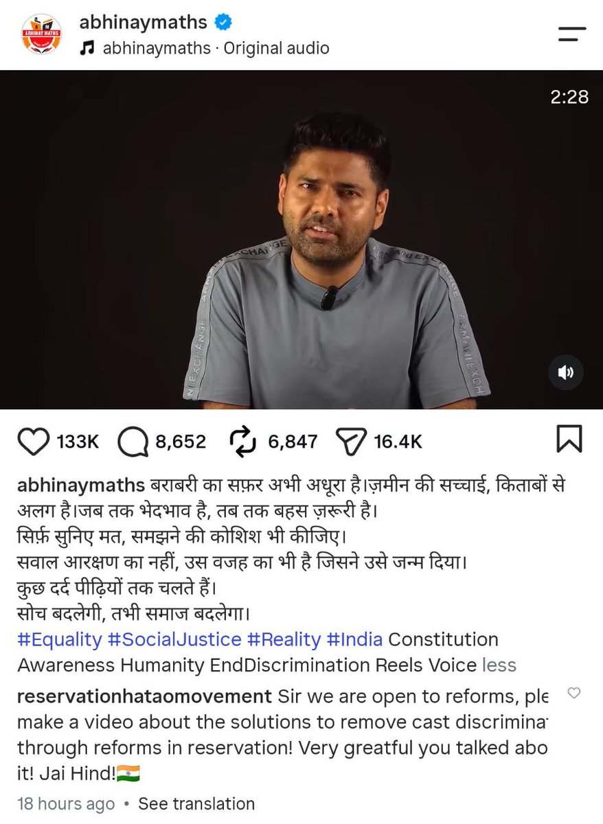 Ad_Mishra_01's tweet photo. जाति देखकर नफरत फैलाना आसान है।
समाधान देना मुश्किल है।
भेदभाव गलत है, पर इसका समाधान 70 साल से चल रहा आरक्षण नहीं है।
गरीबी का कोई जाति नहीं होती।
आरक्षण आर्थिक आधार पर करो, योग्यता को मौका दो।
तभी "बराबरी का सफर" पूरा होगा।
#ReservationReform #EconomicBasis #Reservation https://t.co/AuyWxmPLkf