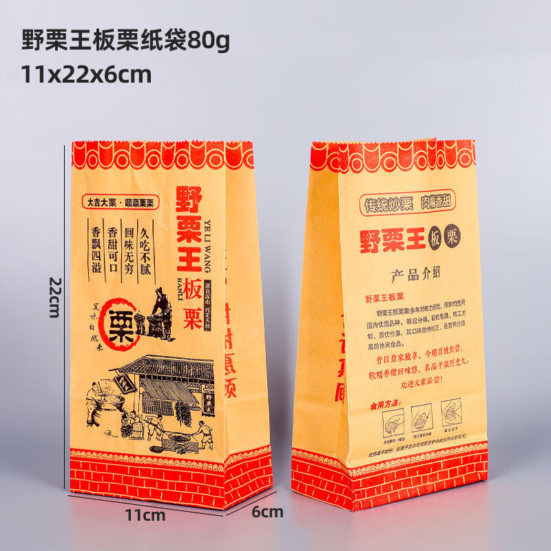 sjh5249's tweet photo. 今天加班到九点，走出写字楼时风吹得头发乱乱的，但买到了热乎的糖炒栗子，一口暖到胃里，小开心存进今天的小仓库～， https://t.co/Cnj5nfpCJb