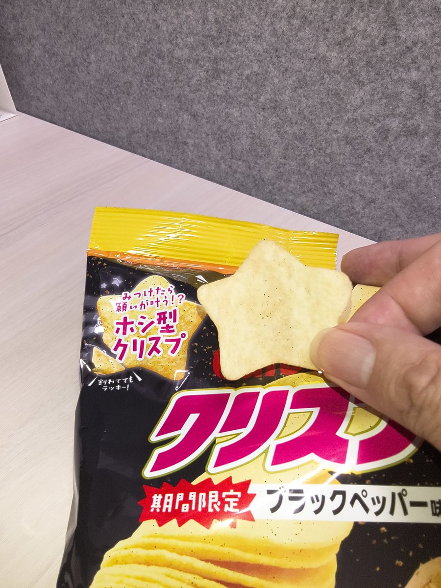 osamu571's tweet photo. うおおおー！
なんか当たりが出たー！
「願いが叶う？！」らしいのでガンバさんの必勝祈願しておきましたw https://t.co/MvAd11uWmH