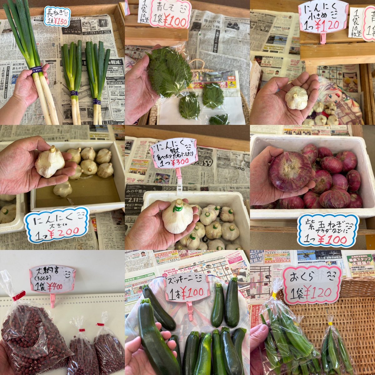 ryo4503's tweet photo. ゆうゆう野菜直売所営業中です
＼( ´･ω･`)┐タッ 🍅🥒🧄
写真はPM12時10分現在販売している
野菜です
お待ちしてます
#湧別
#野菜
#切り花
朝採り
#きゅうり
#トマト
#ミニトマト
シソジュースに
#赤紫蘇
#紫玉ねぎ
#にんにく https://t.co/eqJEFoJssY
