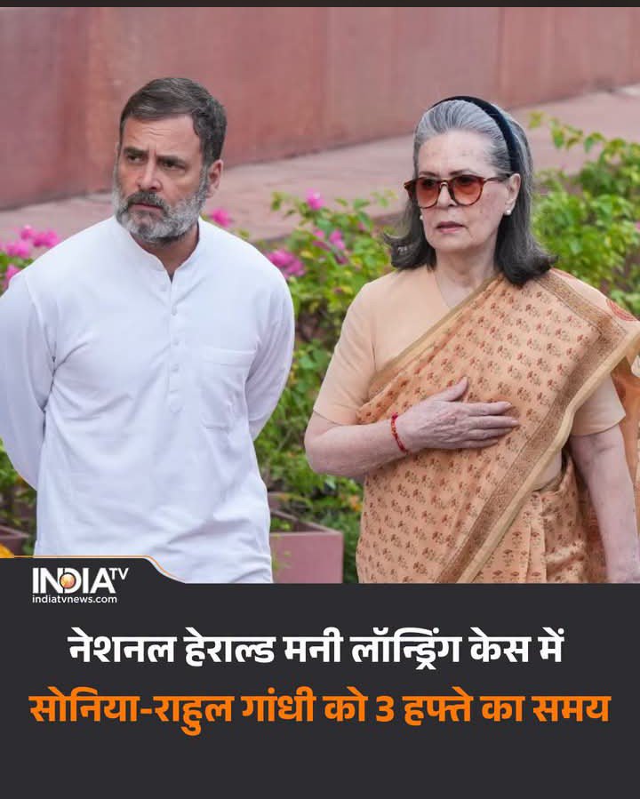 RajputRanjanaa's tweet photo. इसका रिजल्ट कब आएगा...!!
@narendramodi जी https://t.co/iN00nqambl