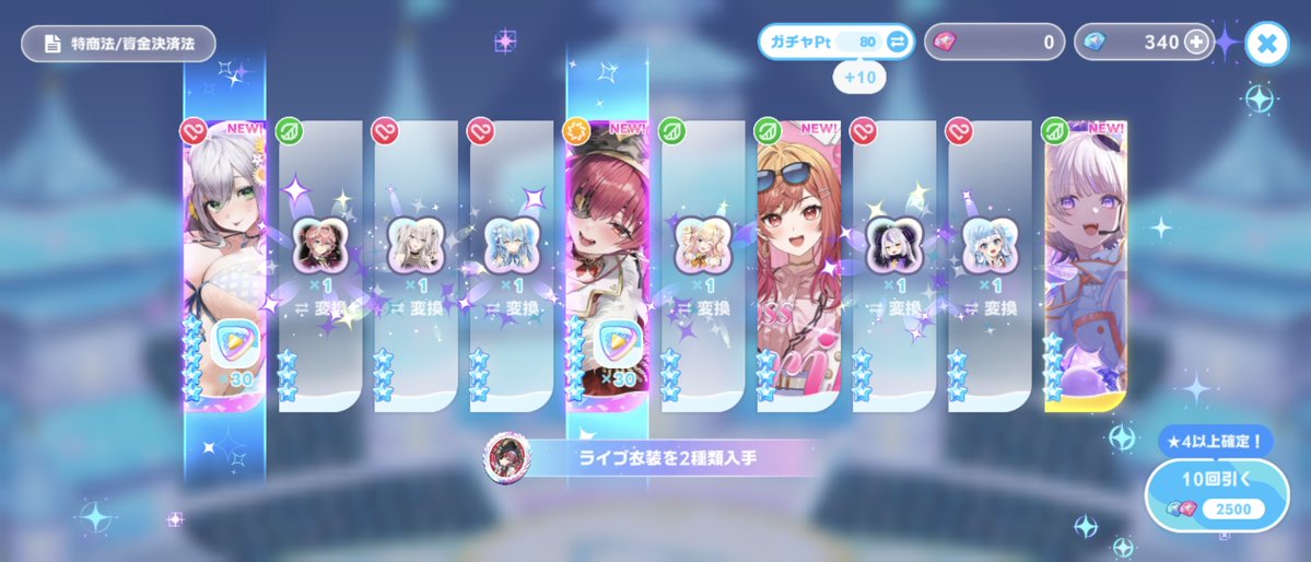 kiku_99's tweet photo. よし！年齢制限のカードゲットできたwwwwww
そしたらいっしょに船長も出てくれたのでよきですねദ്ദി,,>ᴗ<,,)
課金も少なくすみました🙏
ほぼ課金してなかったからダイヤ増量のやつあったからここで全ブッパしたのでよかった(笑)
ダイヤもなくなってしまいました(笑) https://t.co/vsF4E12wuT