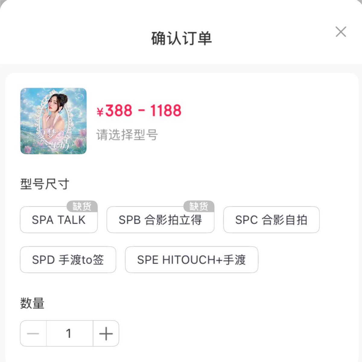 Dueanhok's tweet photo. 🎫 TICKET UPDATE  #CharlotteAsiaTour2026
Dreaming with Charlotte ✨ Charlotte Austin Fan Meeting in Shanghai,

🎟️ Ticket Status ❌ SVIP — SOLD OUT ✅ VIP — Available 🔥

🎁 Stackable Benefits ❌ Package A — SOLD OUT ❌ Package B — SOLD OUT ✅ Package C — Available ✅ Package D — Available ✅ Package E — Available

มาสร้างความทรงจำพิเศษกับ Charlotte ครั้งแรกที่เซี่ยงไฮ้กัน💙 
 ยังจองบัตรและเบเนฟิตได้นะคะ!
🔗 https://t.co/Ap45Uu8OJY