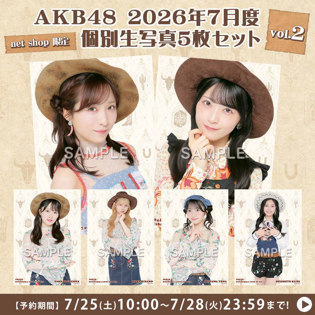 AKB48_netshop's tweet photo. ／
⚠締切迫る!!⚠
＼
📸#AKB48 net shop限定個別生写真📸

vol.2は正規メンバー生写真🎀
可愛い衣装🌵🐄👢の詳細はこちら👇
https://t.co/L0dZyE2XZm

#AKB48OfficialShop https://t.co/Ke15i9xa4k