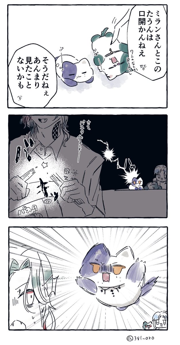 381_0x0's tweet photo. 絶許　※ぜんぶ捏造 https://t.co/1qoMtFq2lt