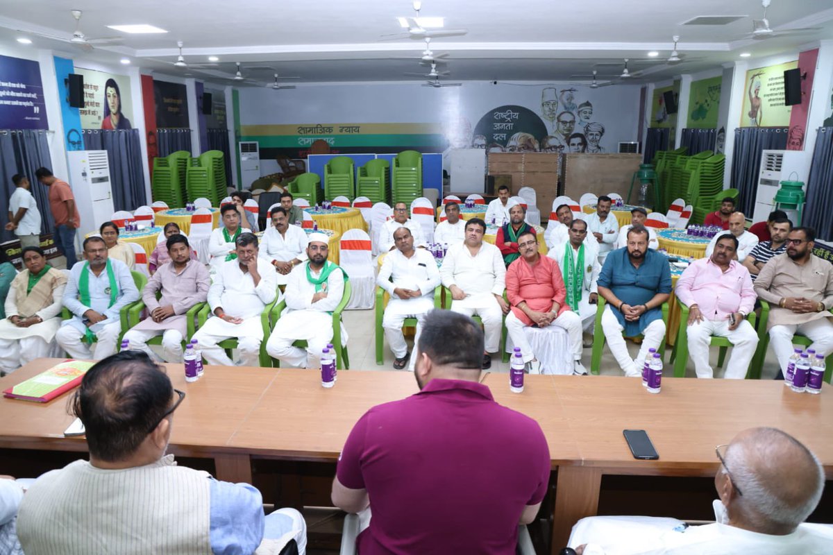 yadavtejashwi's tweet photo. आवास पर आयोजित विधानमंडल दल की बैठक में सम्मिलित हुआ। 

बैठक में सरकार की जनविरोधी नीतियों, नाकामियों, प्रदेश में जमीनी स्तर तक व्याप्त भ्रष्टाचार, बेरोजगारी, महंगाई और छात्रों एवं युवाओं के ज्वलंत मुद्दों को प्रभावी ढंग से जन-जन तक पहुँचाने, जनप्रतिनिधियों के दायित्वो, जनअपेक्षाओं तथा जनता और संगठन के बीच बेहतर समन्वय को लेकर विस्तृत चर्चा हुई।