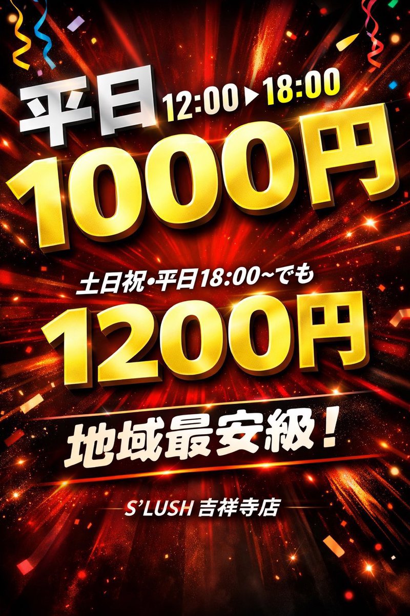 SLUSH4543400's tweet photo. おはみら☀️

四冠王も折り返しましたね🔁
まだまだ全然まくれますよ🤭

いつも通り𝕆ℙ𝔼ℕから𝟞華𝟞北
夕方からは四麻もあって🆃𝕨𝕠 🆁𝕦𝕝𝕖です

🕛から
むな★みら

🕕から
りょーた、かんちゃん、しまむー

です❕
お待ちしてます😊 https://t.co/mBwoT3Dd1o