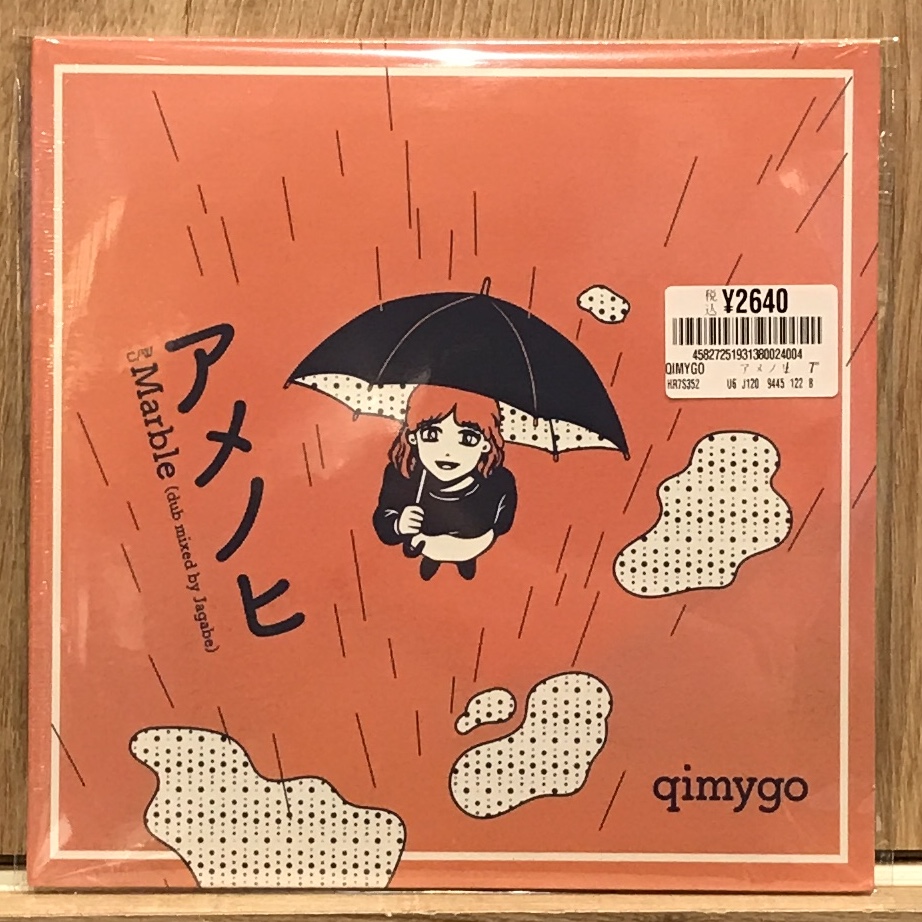 HMV record shop 新宿 on X: 