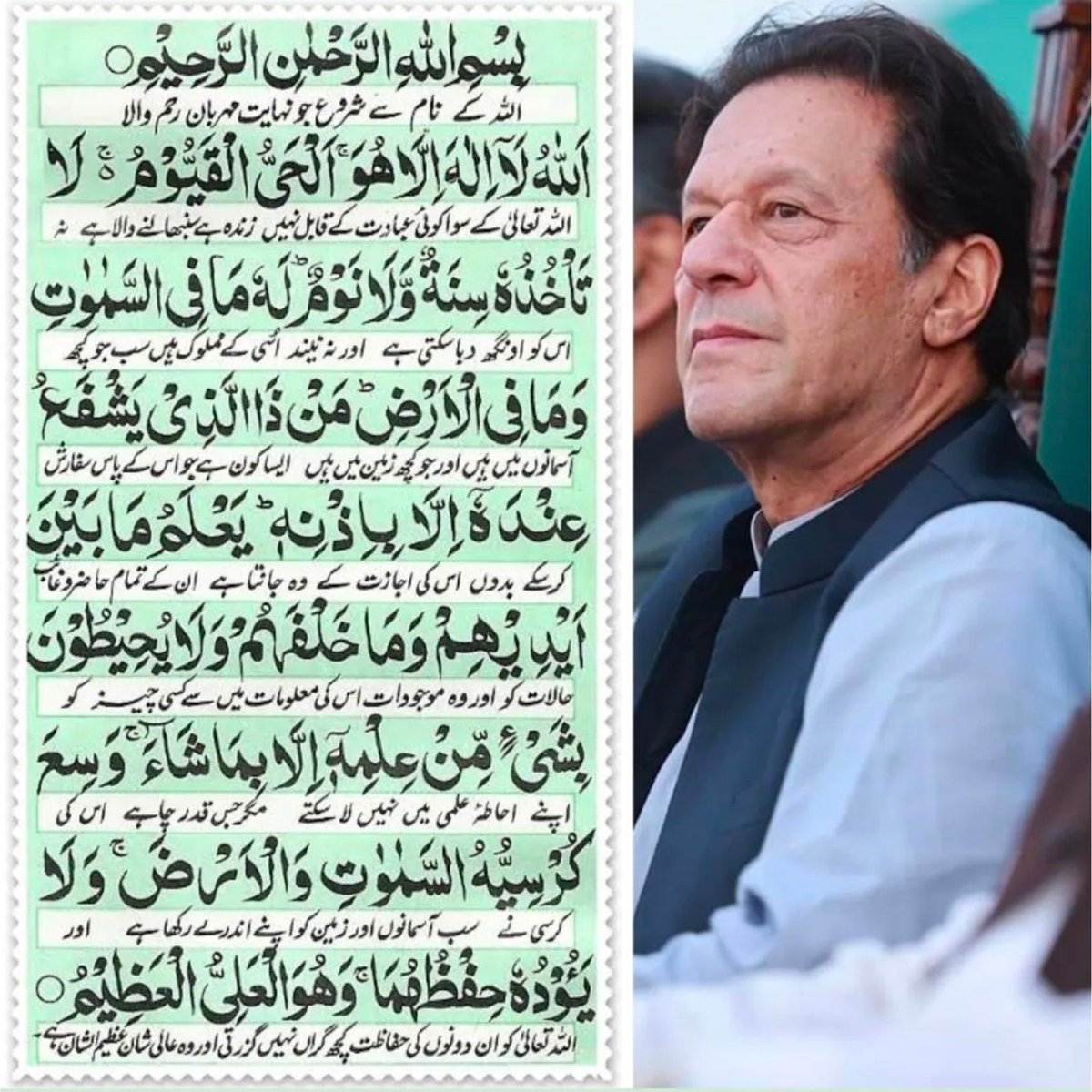 call_me_iaysh's tweet photo. اللہ تیری ہی عبادت کرتے ہیں اور تجھ سے ہی مدد مانگتے ہیں۔۔۔ہمارے کپتان کی حفاظت اور مدد فرما
آمین ثم آمین https://t.co/iTdkveKx1Q