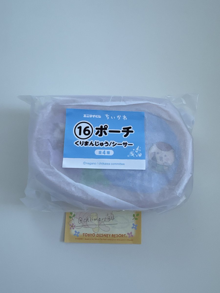 chiimaro34's tweet photo. ちいかわ　エニマイくじ　交換・譲渡希望

譲：豆皿ハチワレラッコ
　　ポーチシーサーくりまん

求：ぬいぐるみうさぎ
　　定価(＋送料)

札幌市内(場所要相談)手渡し＞郵送 https://t.co/g9nYODtFjI