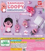k42wKKihKBGTvXv's tweet photo. こちら4種類もガチャガチャの森でに8月に再納品決定！！

DAISUKE KONDO めじるしアクセサリー
ウォレスとグルミット めじるしアクセサリー
ZANMANG LOOPY めじるしアクセサリー
たまごっち UFOスイング2

#最新情報　#カプセルトイ https://t.co/S1wfDrC8so