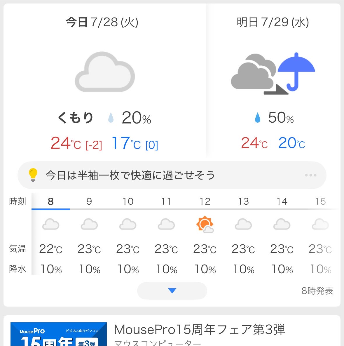 berry_chorus's tweet photo. どうやったらミニトマトなるんだよ
今夏ってマジ？？？？？ https://t.co/OdczvbBsc5