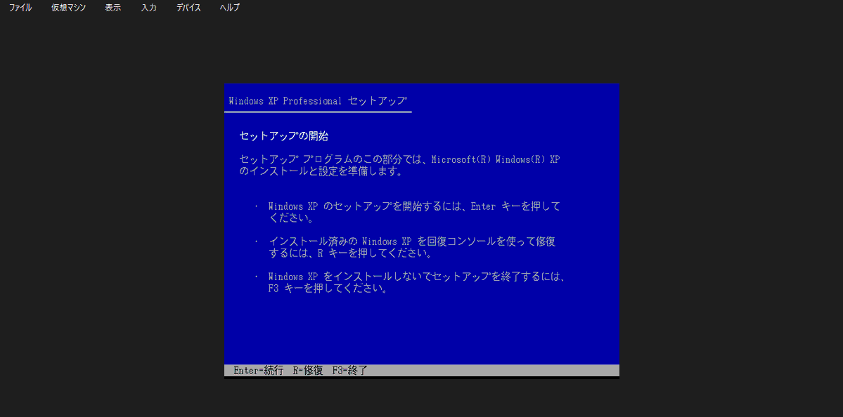 bcdboot tweet picture