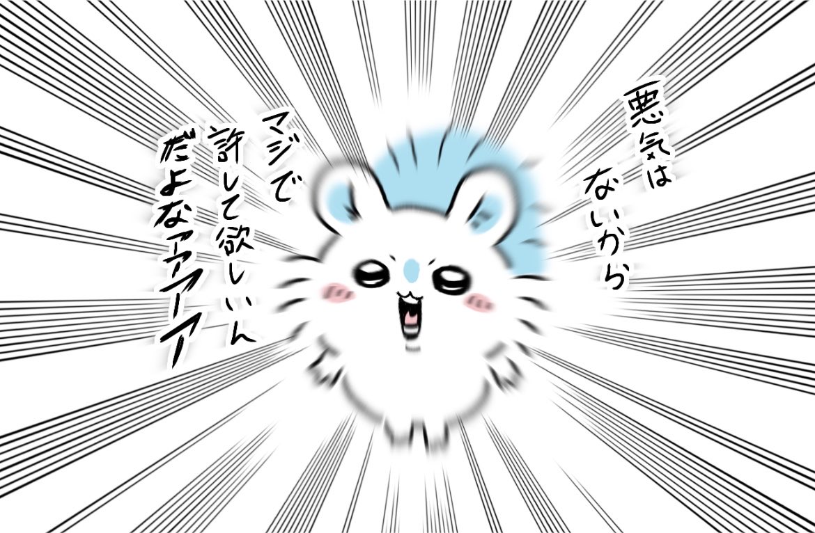 touhou0514's tweet photo. ショート動画で笑ったやつ https://t.co/zS9hec1Zfs