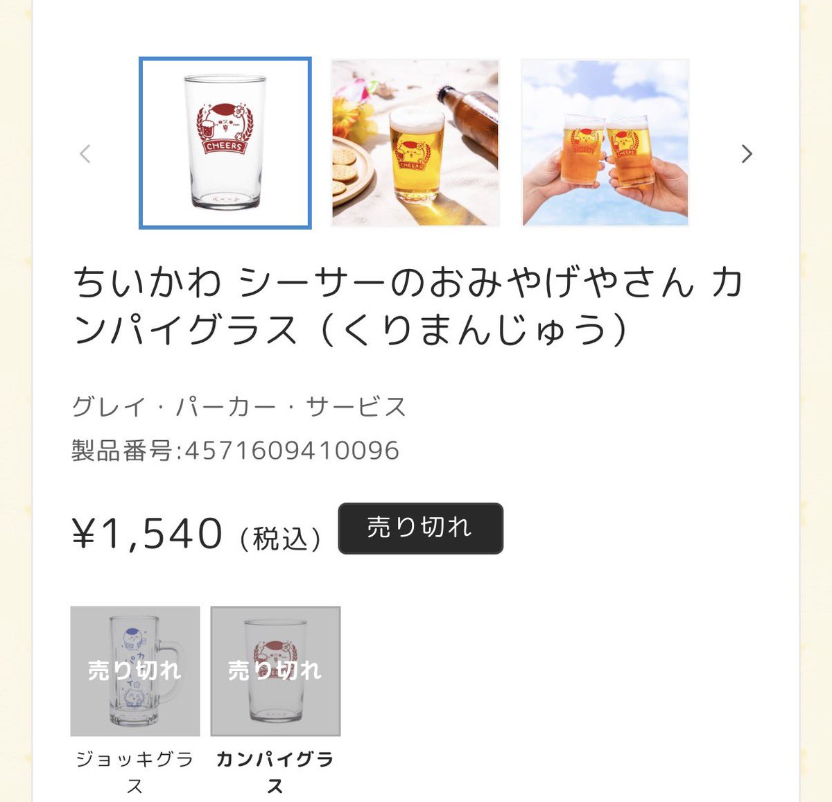 あーちゃんおまとめ17枚 Post by あーちゃん on X: 😭😭😭