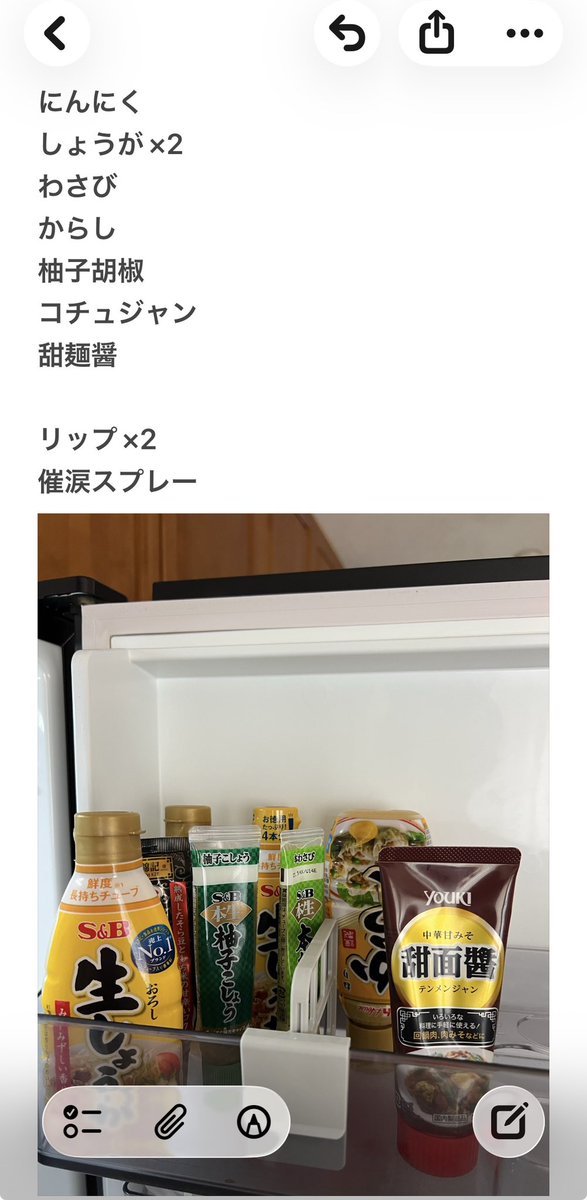 tonsoku369's tweet photo. はちぴーは大人なので同じ轍は踏みません。 https://t.co/MlvHwNUcEc