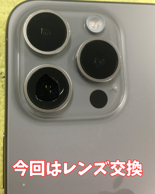 SMAPPLETENNZIN's tweet photo. スマップル天神店ではiPhoneのカメラレンズ割れの交換可能です!
もちろん、カメラ本体の交換もできます。
お気軽にお問い合わせください。
詳細→https://t.co/j6otGzzCWQ
#iPhone15Pro
#即日修理
#福岡天神 https://t.co/x6UTBEr544