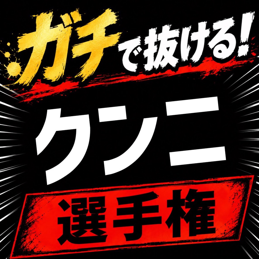 cbbynkboo's tweet photo. 【閲覧注意】
Xで理性を失ってしまうランキング https://t.co/3PettbTx2v