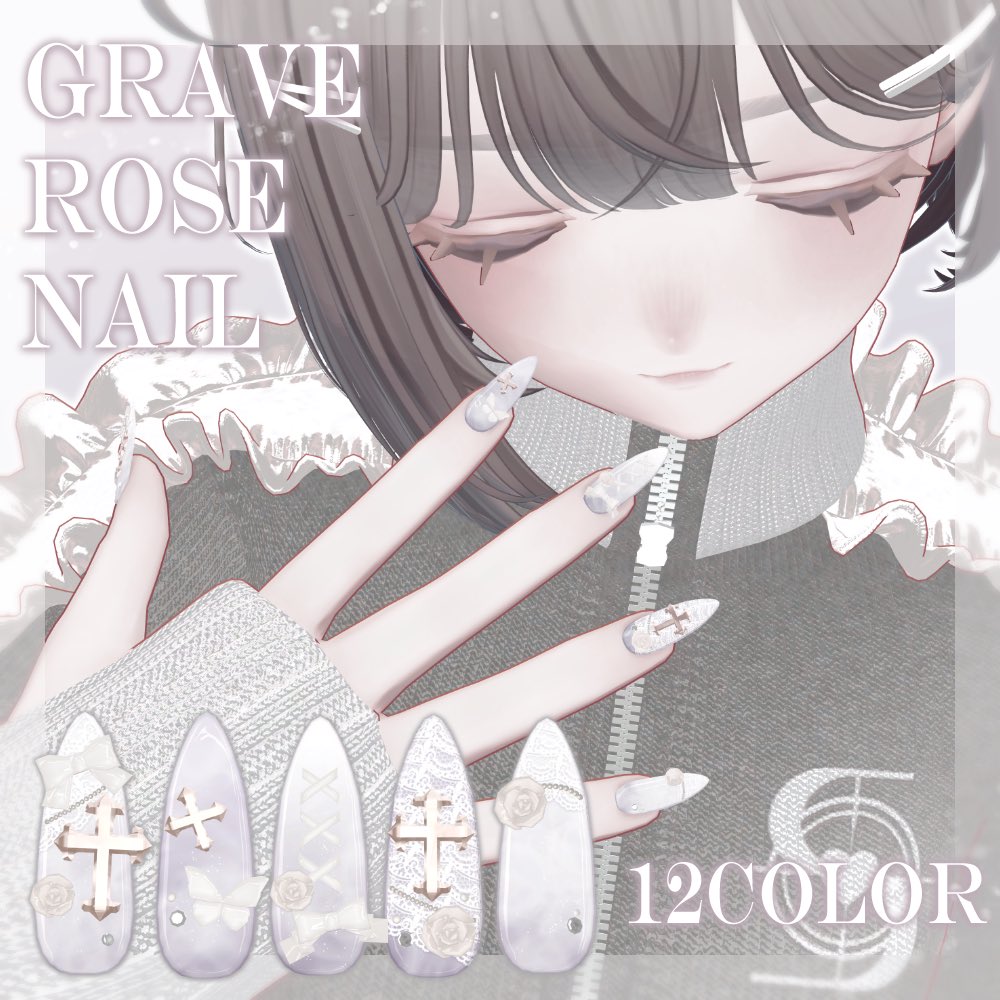 Shuriyasan_'s tweet photo. 新作ネイル GraveRose nailの商品ページを公開しました✨️

販売記念セール＆プレゼントキャンペーンも実施中♩
🎁RT+フォローで3名様に当商品のギフトをプレゼントします！
〆▶︎7/31

🗓発売開始日 7/31 18時〜

GraveRose nail【21アバター対応】
https://t.co/FXo3PFXBJT
#VRchat #しゅりやさん https://t.co/6buqe7gwdX