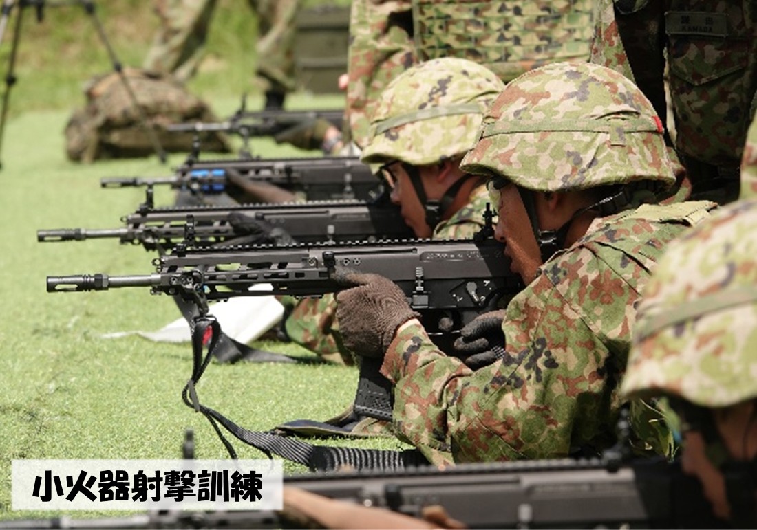 新隊員特技課程】 第7普通科連隊（福知山）は、令和8年度新隊員特技