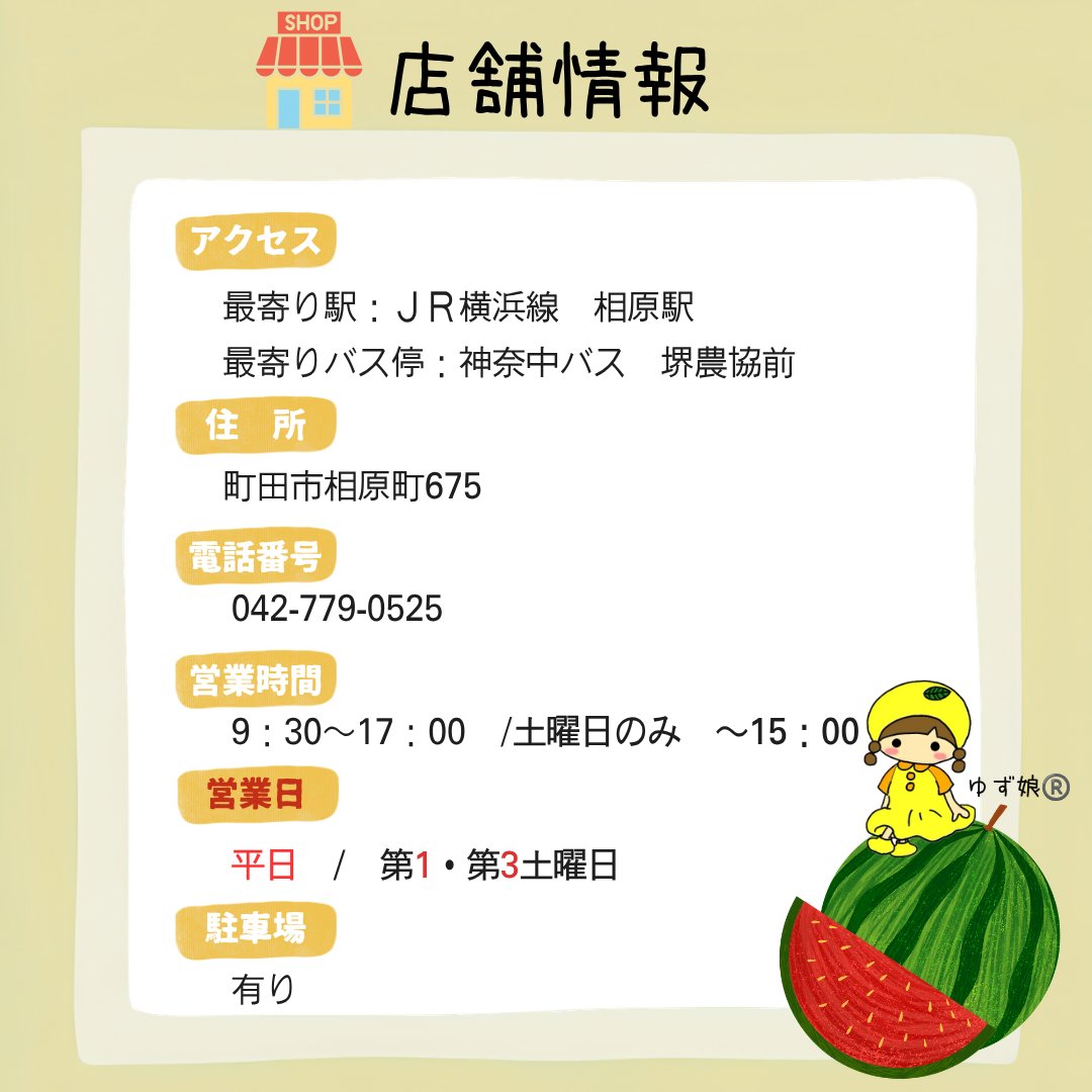 JAmachidashi's tweet photo. 【アグリハウスさかい】
本日も新鮮な地場野菜が入荷しています🎶
店舗スタッフが大和ルージュでとうもろこしご飯を作ってみました😊
みなさんもぜひチャレンジしてみてください🌽
ご来店お待ちしております🌻

#JA　#町田市　#地産地消　#まちベジ　#酷暑　#夏野菜　#大和ルージュ https://t.co/NlBsMmTdzv