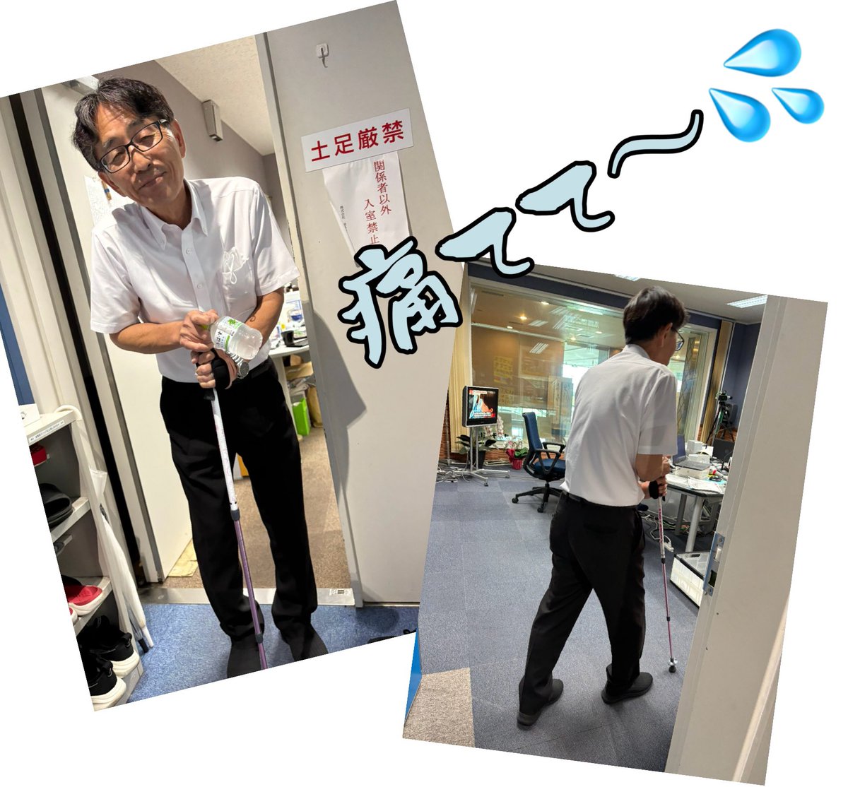 radio2ji6ji's tweet photo. 📻｢きょうもラジオは!?２時６時」

28日メッセージテーマ
『野菜🥬🫜🍅』

メッセージお待ちしています‼️

#吉田早苗  #伊藤伸久 #小松肇 #ぎふチャン #２時６時

伊藤アナは高校野球中継のため小松ちゃんとのコンビです😊

ぎっくり腰で杖つきながら球場に行きました
ダジャレもやるよ〜お題“大阪” https://t.co/FtGu8Pag9Z