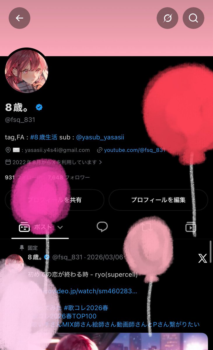 8歳。 tweet media
