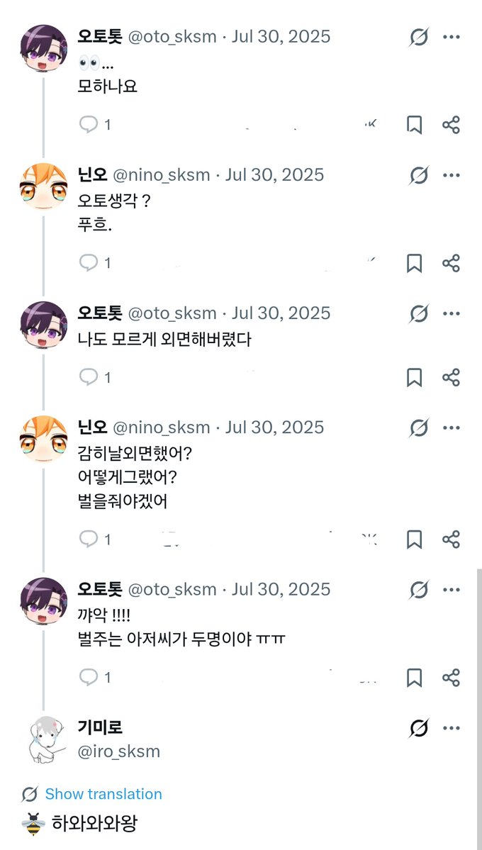 czd030's tweet photo. 와 개웃 이게뭐야
니노랑 오토 둘이 놀고있는데 갑자기 밥덩님 나오셔서 오토 쏘고감
지켜보고계셨나봄 https://t.co/hLotKGxYwQ